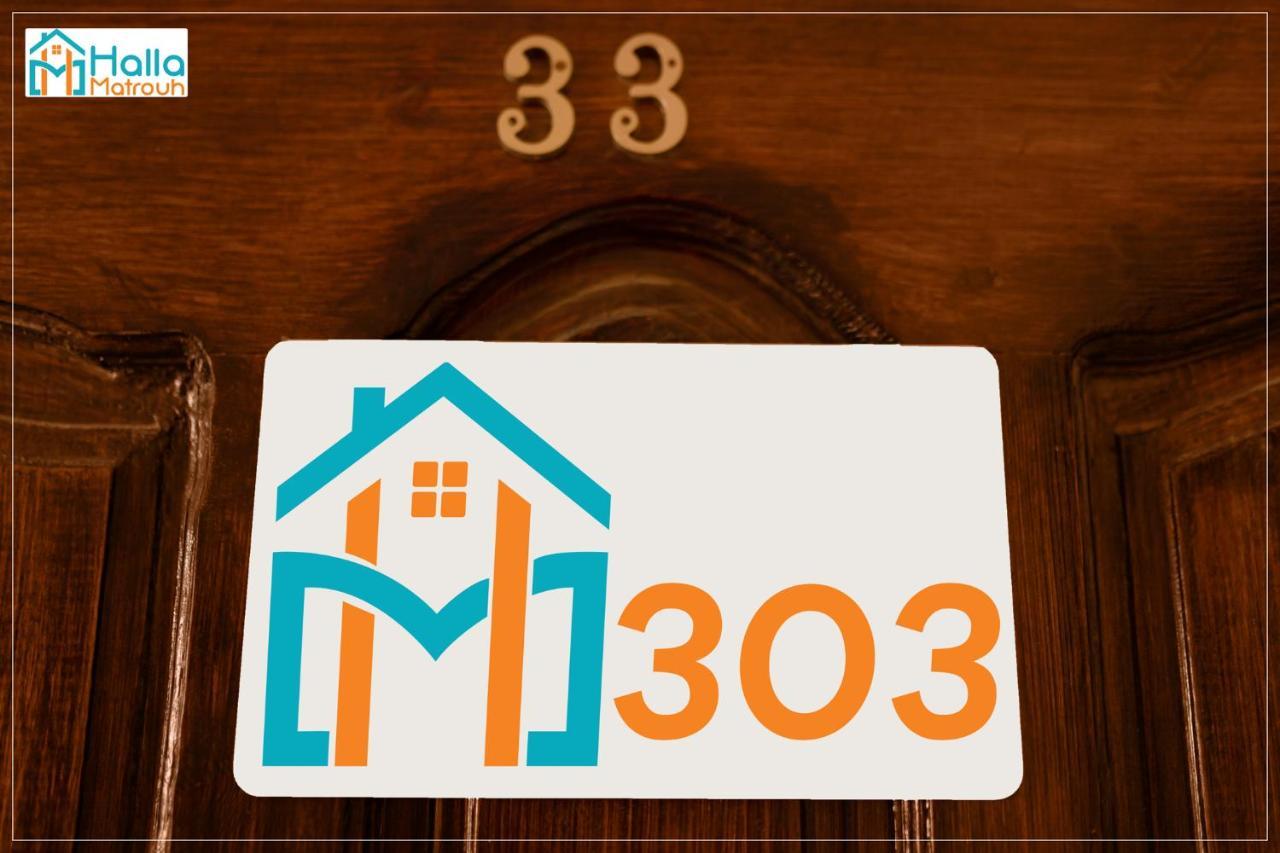 Halla Matrouh Apartment