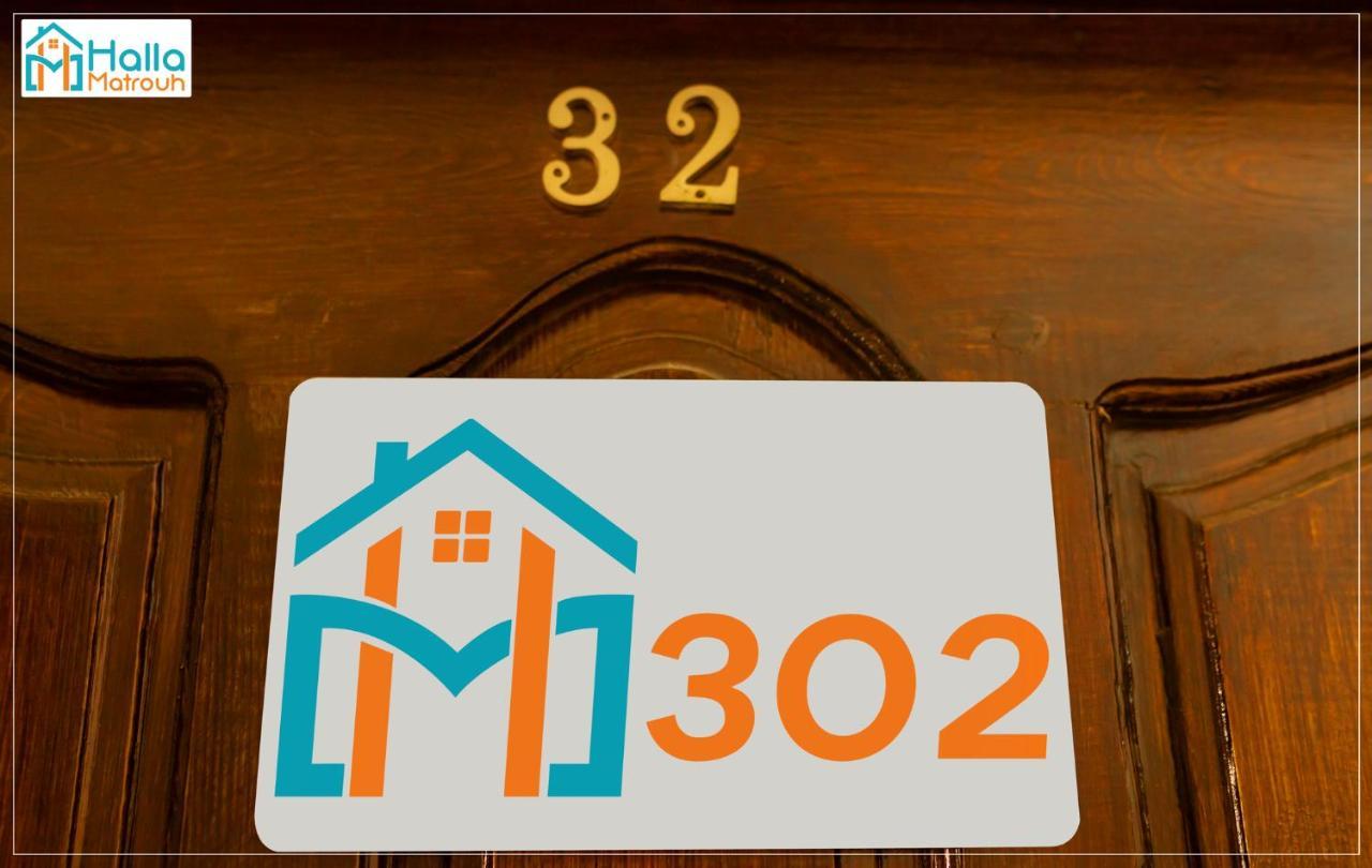 Halla Matrouh Apartment