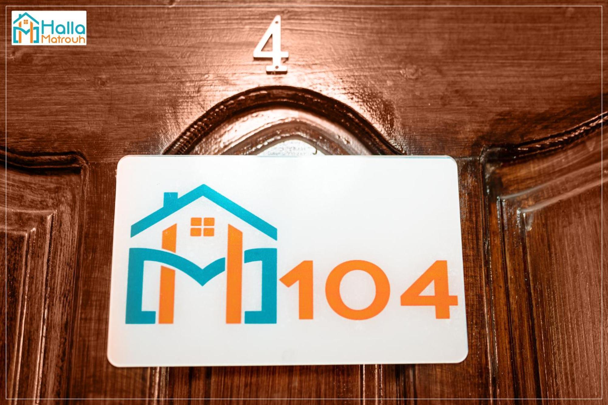 Halla Matrouh Appartement